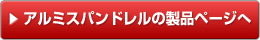 A~Xph̐iy[W