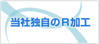 ГƎRH