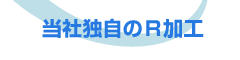 ГƎRH